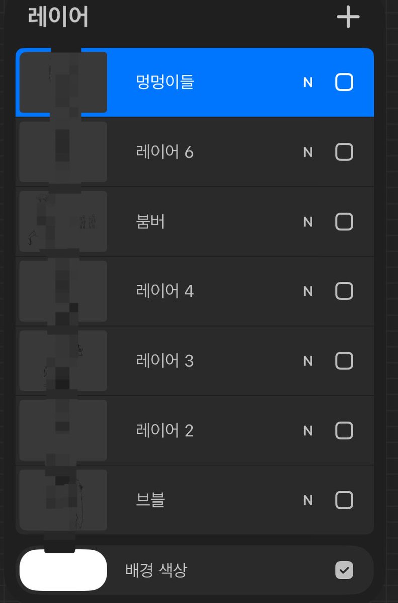 시험 끝나면 스핀리퀘 완성시키겠듬🤧