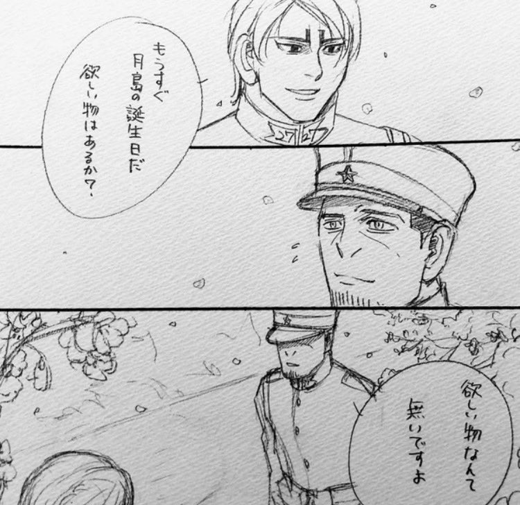 #月鯉桜祭
途中まで描いてやめちゃった😓
昔のやつの再掲