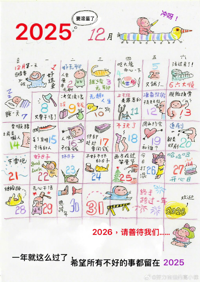 Edouard Gominet tweet media