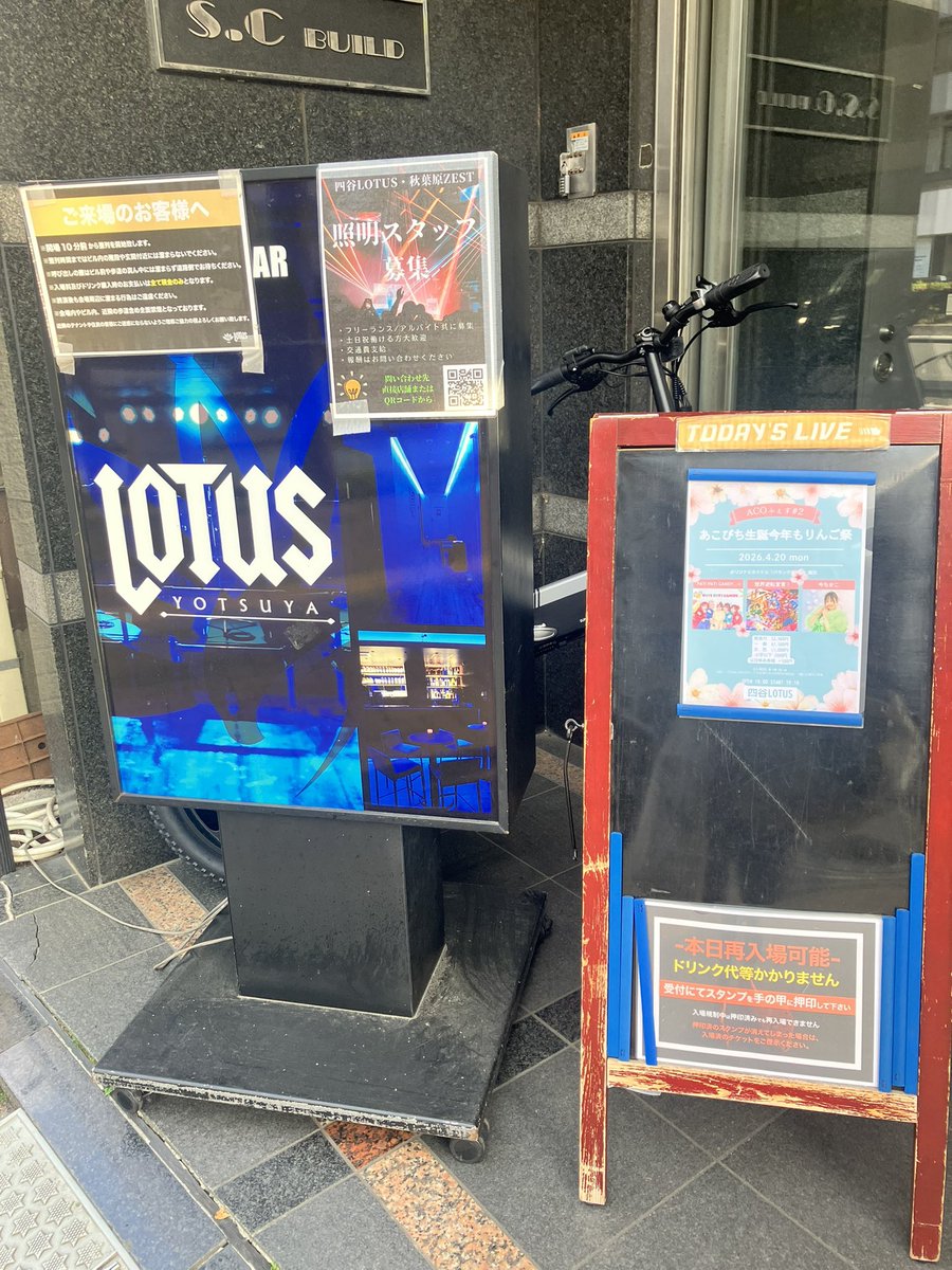 らぶふぇす tweet media