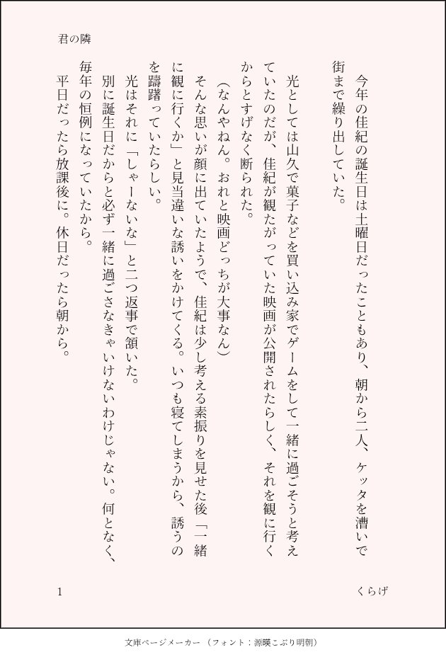 ‎くらげ‎‎🤍🖤 tweet media