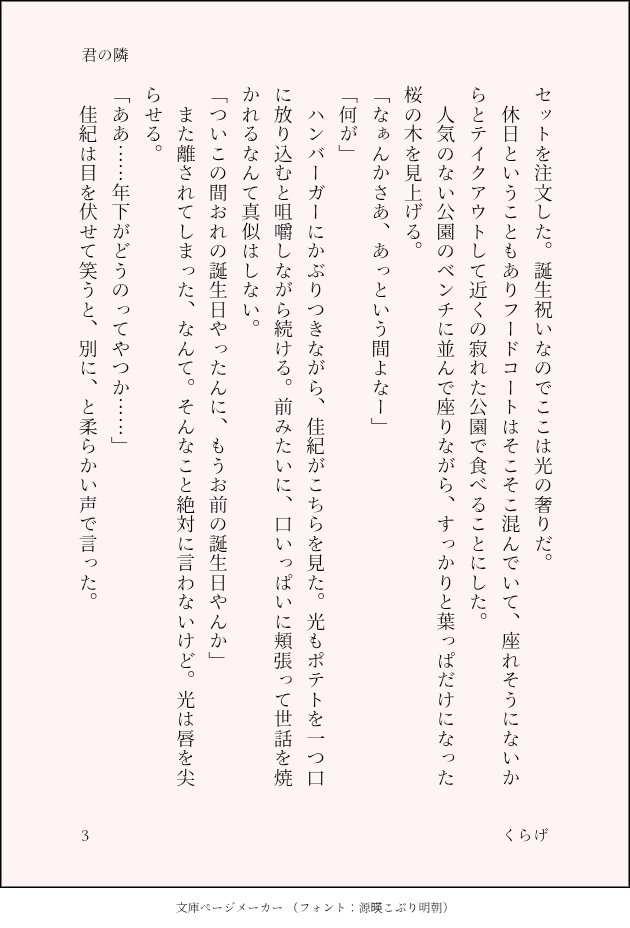 ‎くらげ‎‎🤍🖤 tweet media