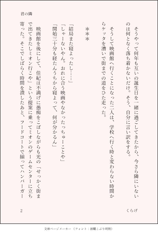 ‎くらげ‎‎🤍🖤 tweet media