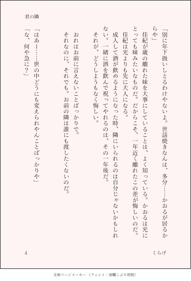 ‎くらげ‎‎🤍🖤 tweet media