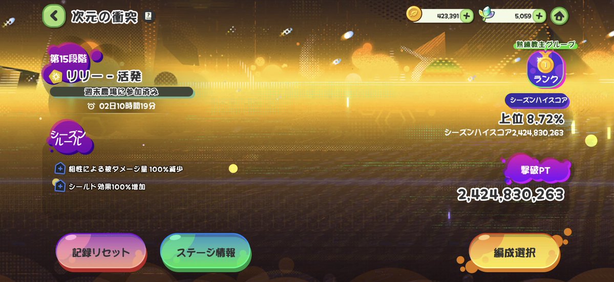 じーにょ🫠 tweet media