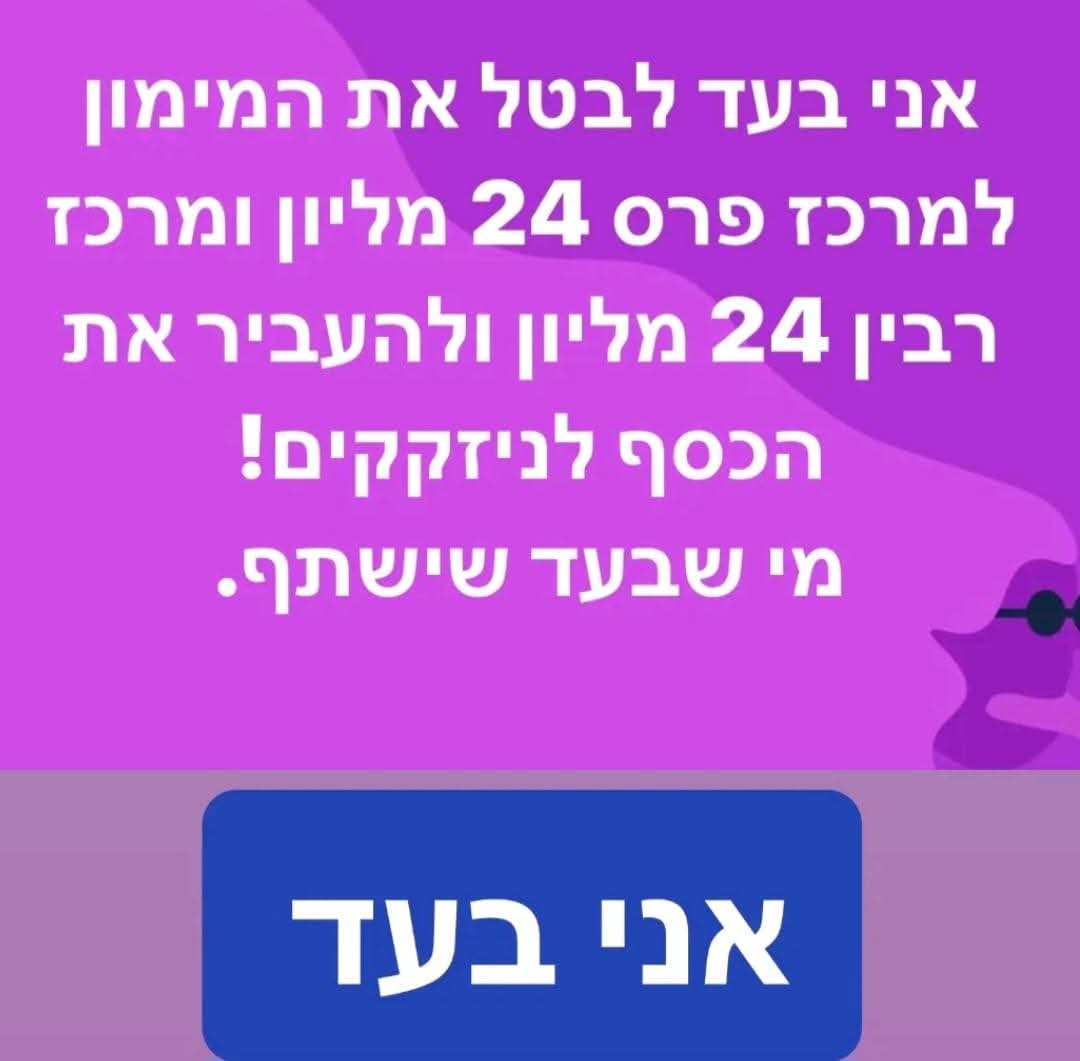 מימי פרץ tweet media