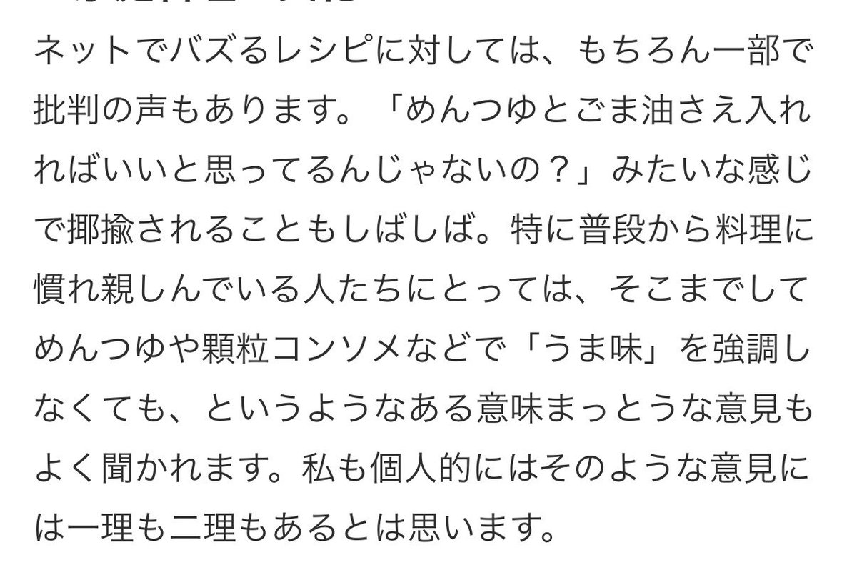 みけにゃん推し(味の素大好き) tweet media