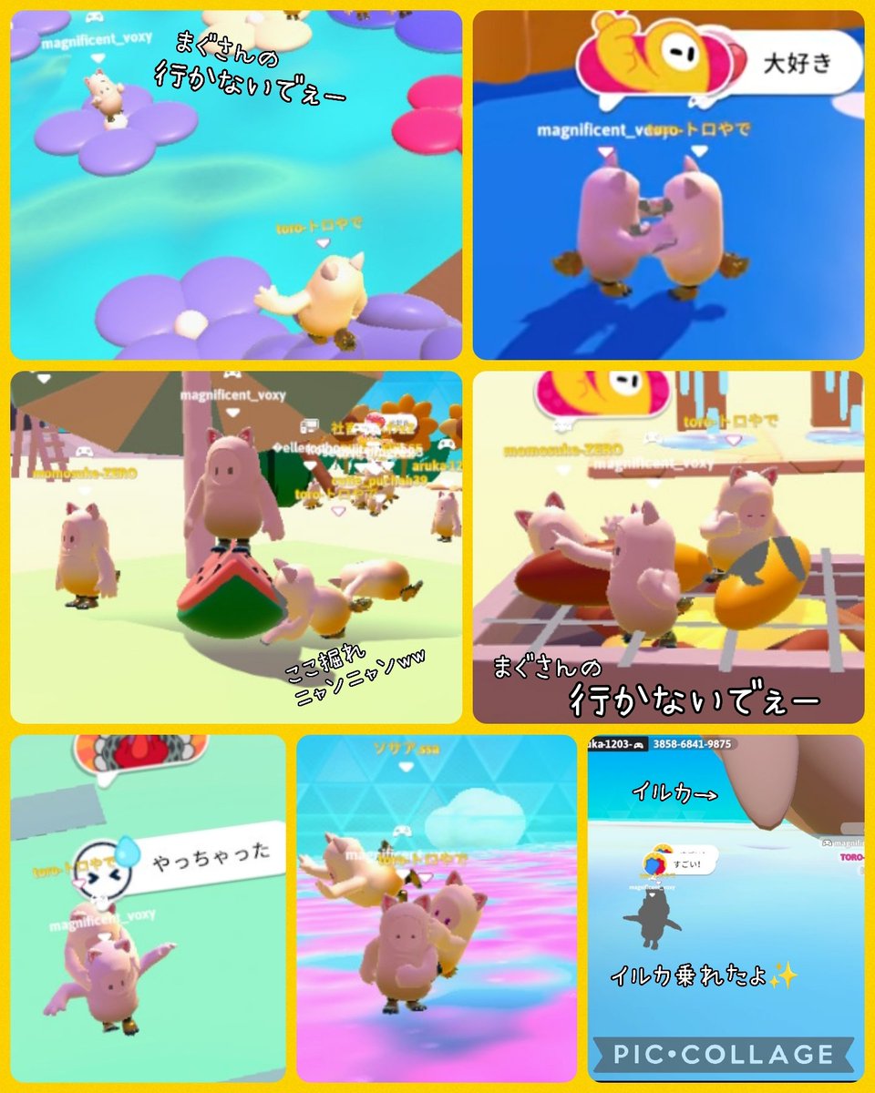 とろ🍓 tweet media