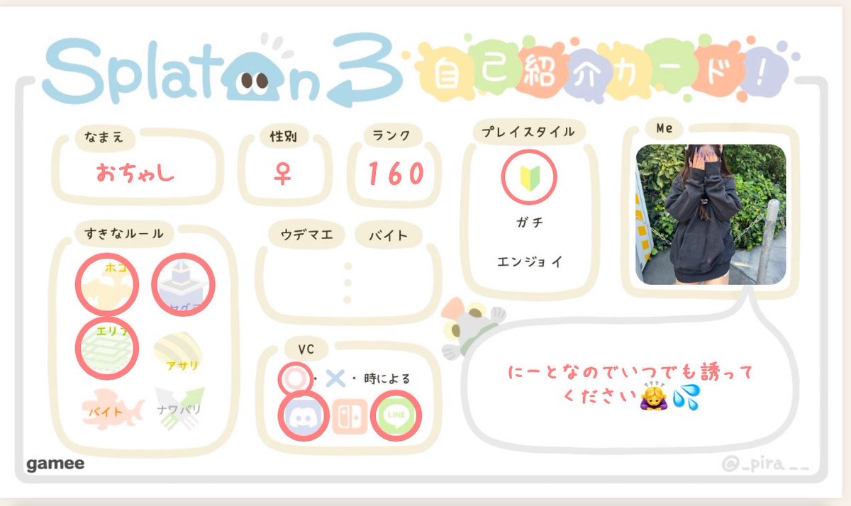 おちゃし tweet media