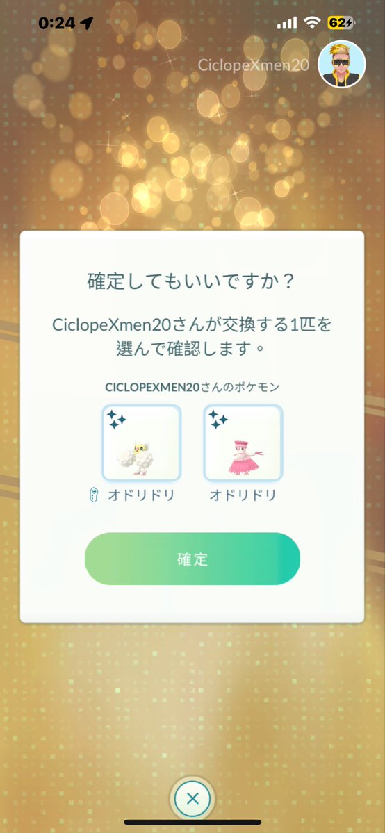 harunatuki tweet media