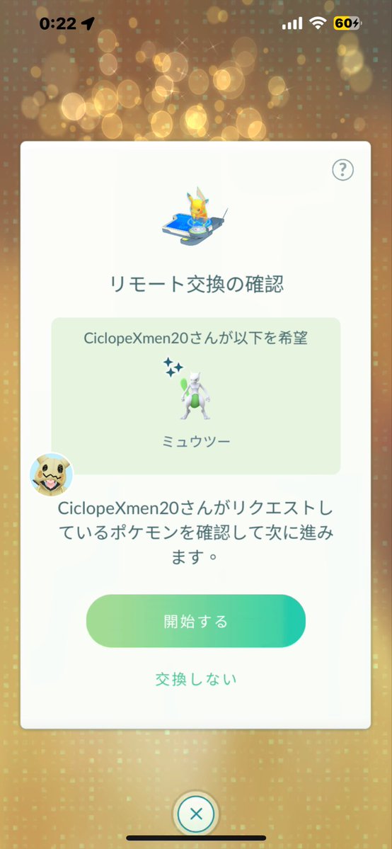 harunatuki tweet media