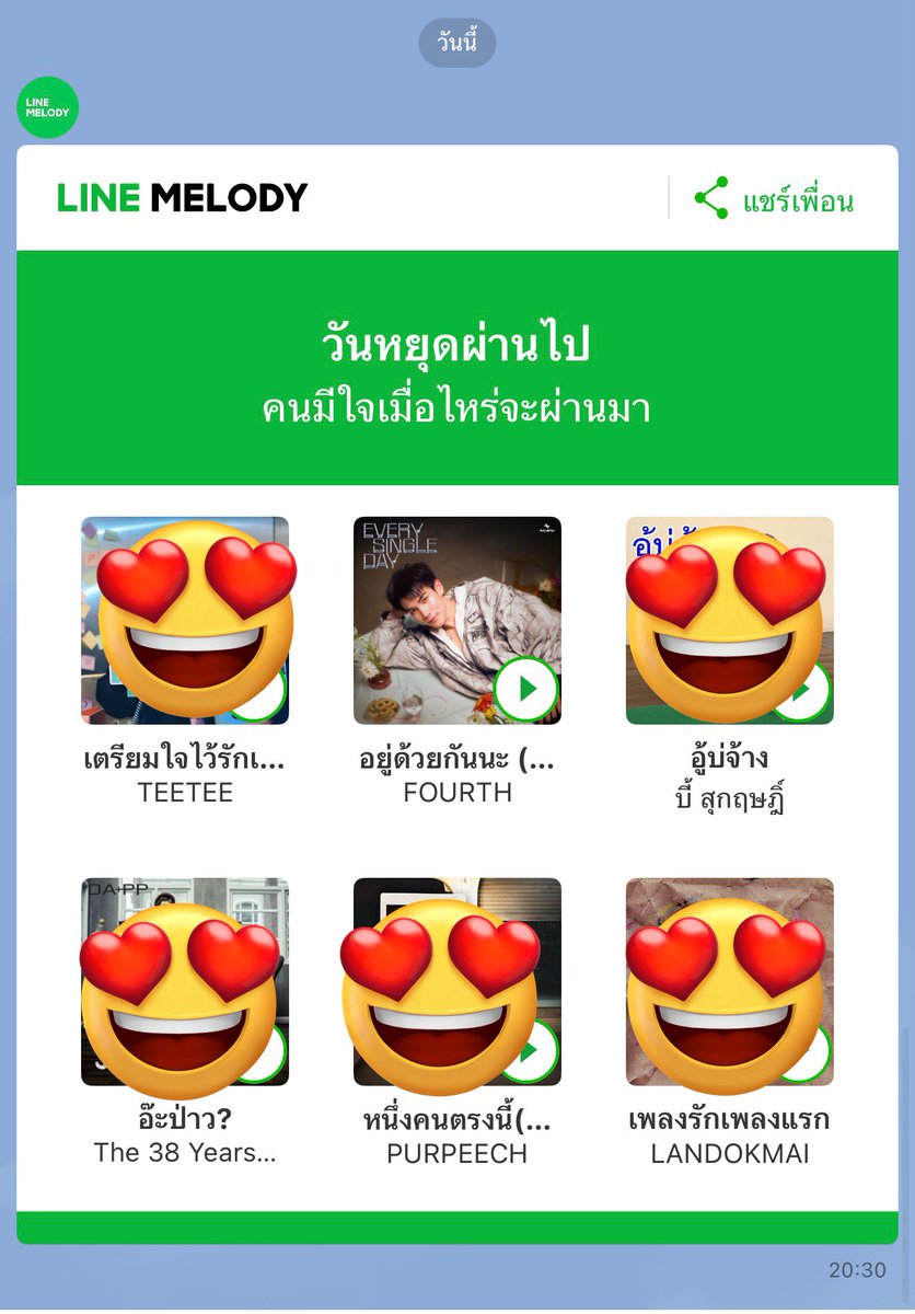 nattawatf04's tweet image. เข้า Line melody เจอน้องเดย์ด้วยคับ 
ใครยังไม่โหลด ไปกัน 

#StreamForFourth #EverySingleDayFOURTHmv
#Fourthnattawat #โฟร์ทณัฐวรรธน์