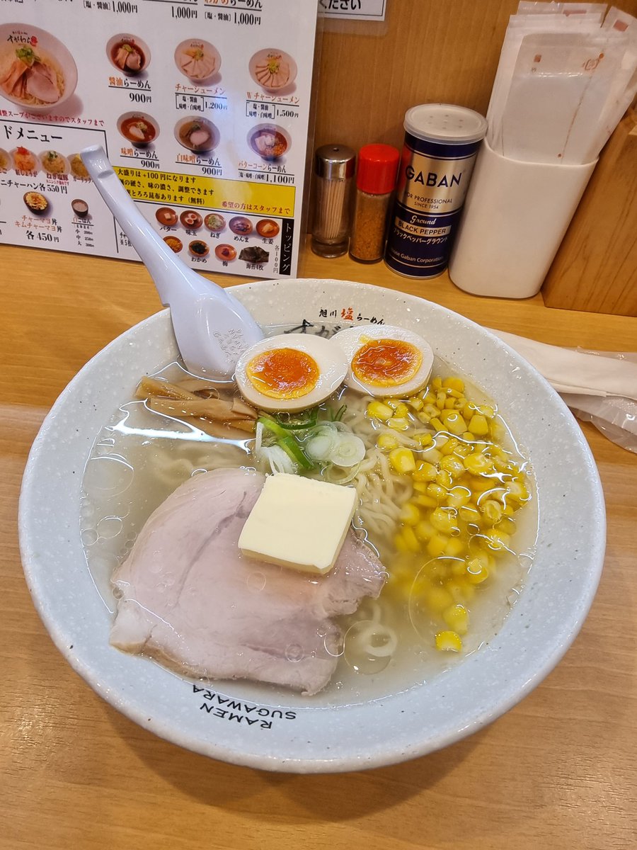 sucha._.at สุชาติติดปีก tweet media