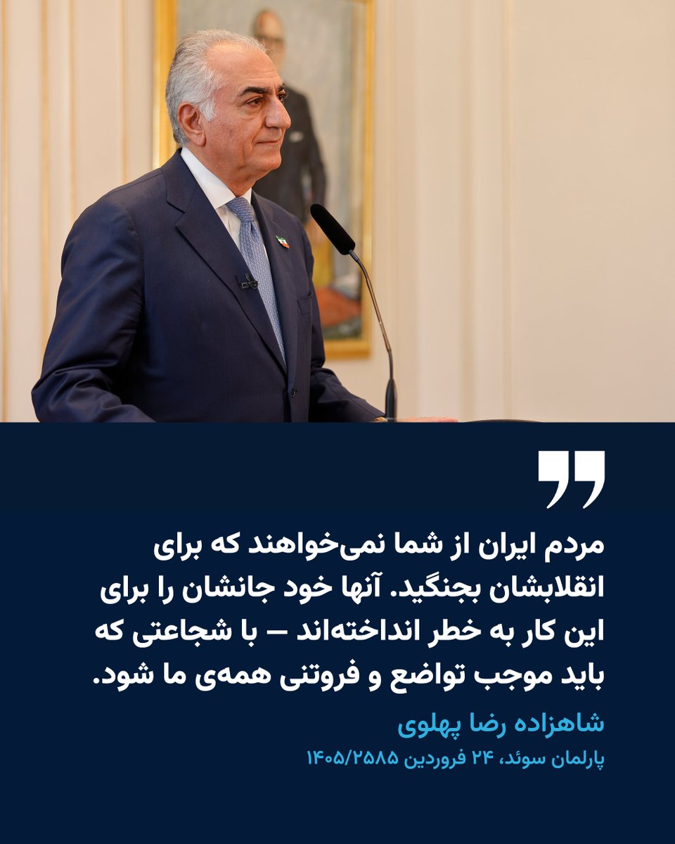Reza Pahlavi Communications tweet media