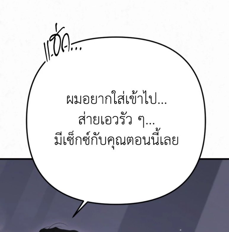 แล้วคนโสดจะใช้ชีวิตได้ยังไง?