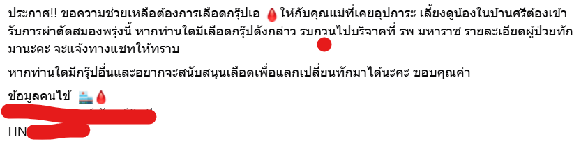 The show must go on +++ ชีวิตต้องเดินต่อไป tweet media