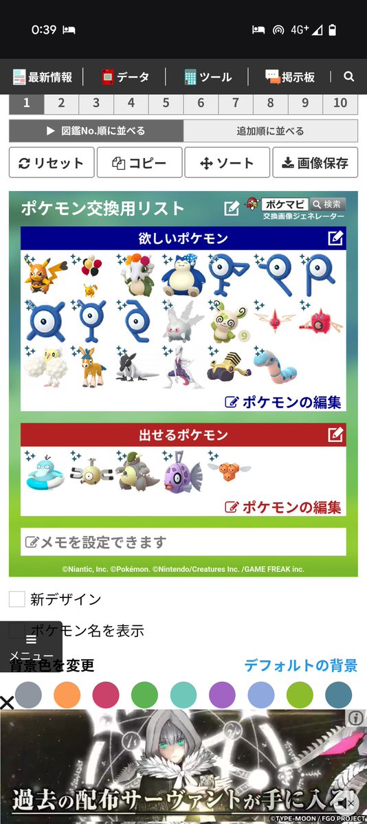 踊り子 tweet media