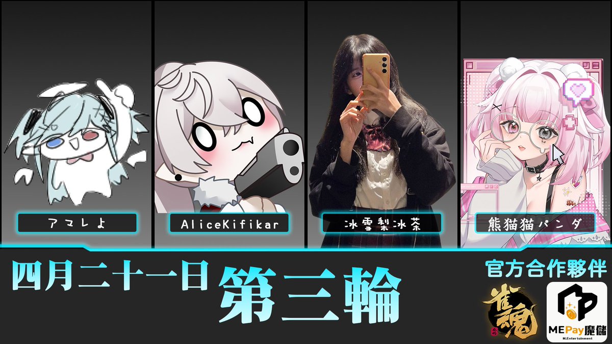 冰棒 疲勞系Vtuber tweet media