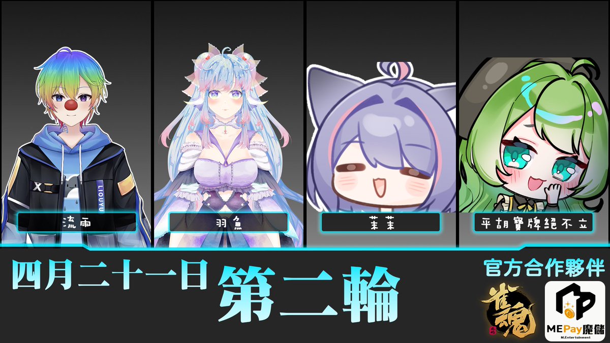 冰棒 疲勞系Vtuber tweet media