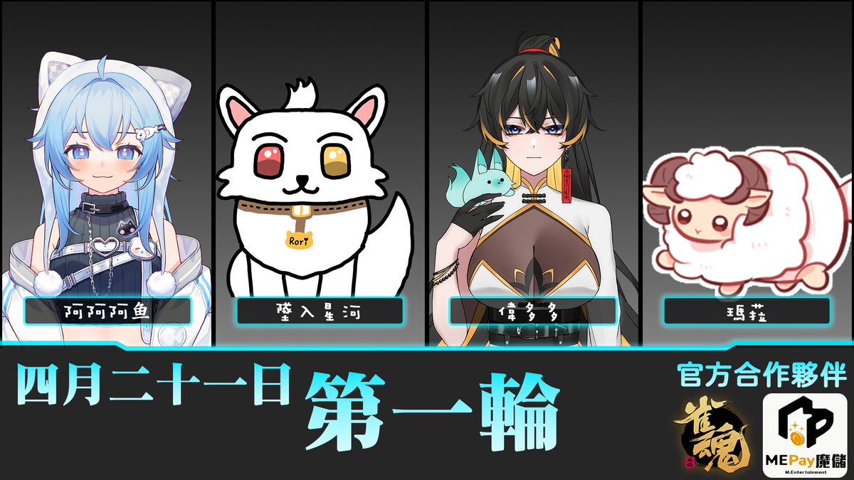 冰棒 疲勞系Vtuber tweet media