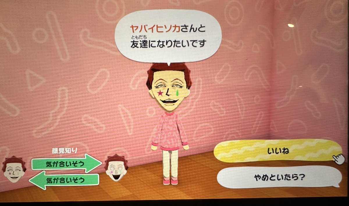 ﾐ2(遅筆) tweet media