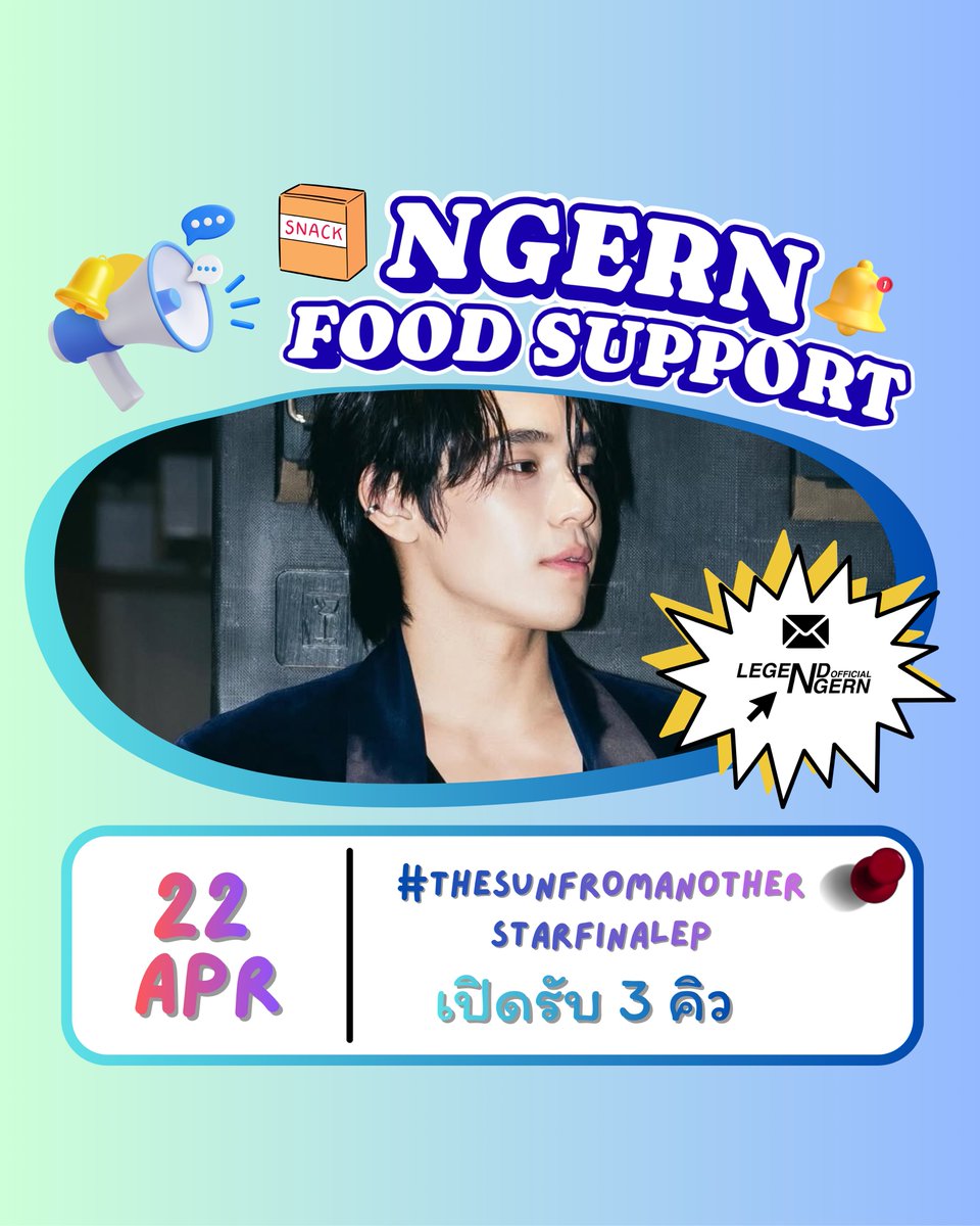 LegendNgernOfficial tweet media