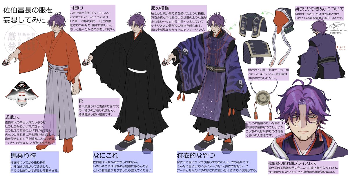 うおいか tweet media