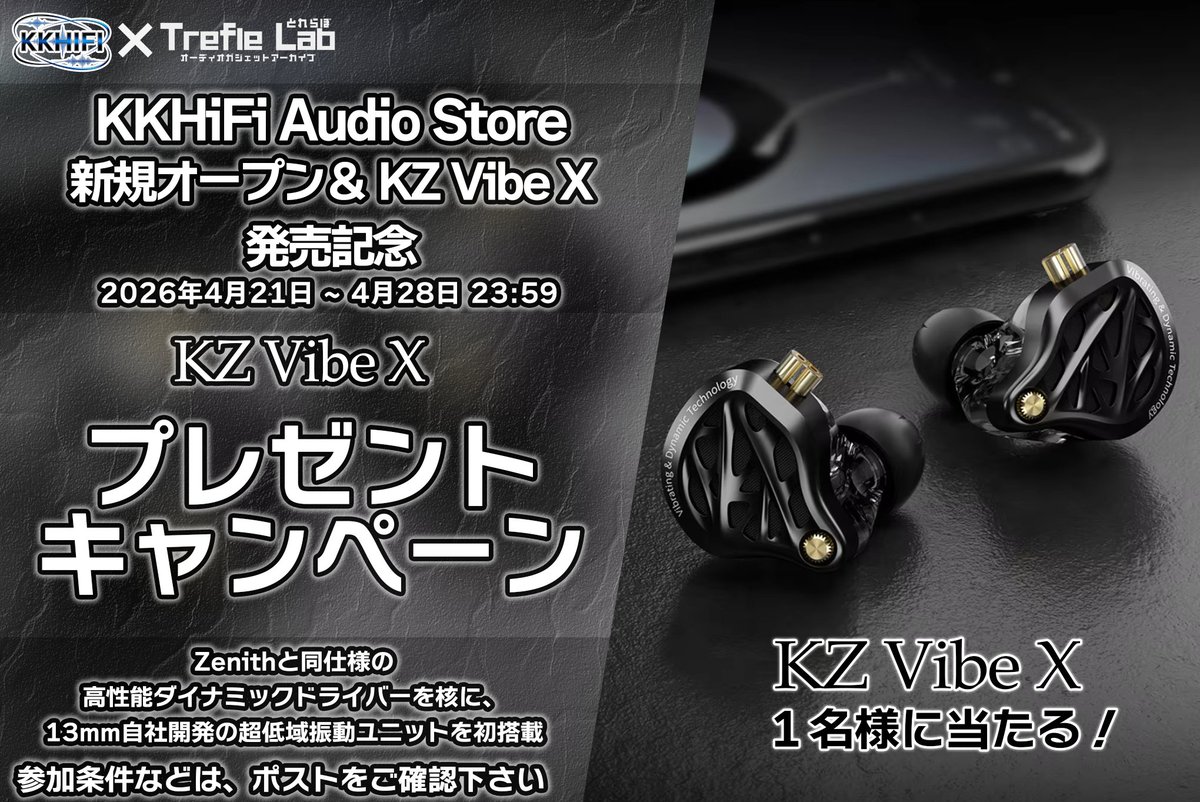 とれふる@Trefle Lab tweet media