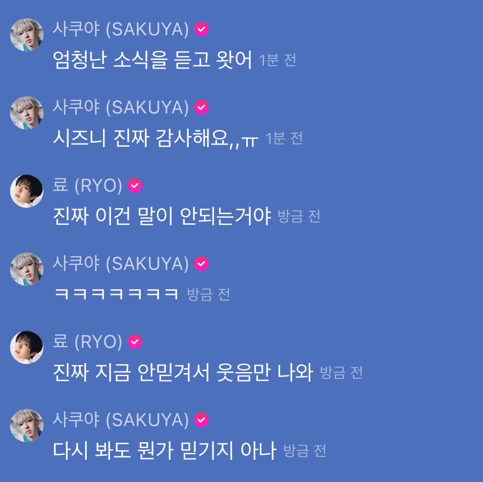 rikujjang's tweet photo. wishies are still in disbelief seeing the charts 🥺 you guys deserve it so much ♡

🌷 we're top 5 on the top 100 (chart) is this a dream
🐿 is this a dream 
i think haemhaem's cheeks are about to burst 
🌳 is right now a dream 
really thank you for always making amazing things happen 
i love you too 💚
🥐  i came after hearing incredible news thank you so much
🦭 seriously, this doesn't even make sense i can't believe it right now so i'm just smiling
🥐 even looking at it again, it's hard to believe