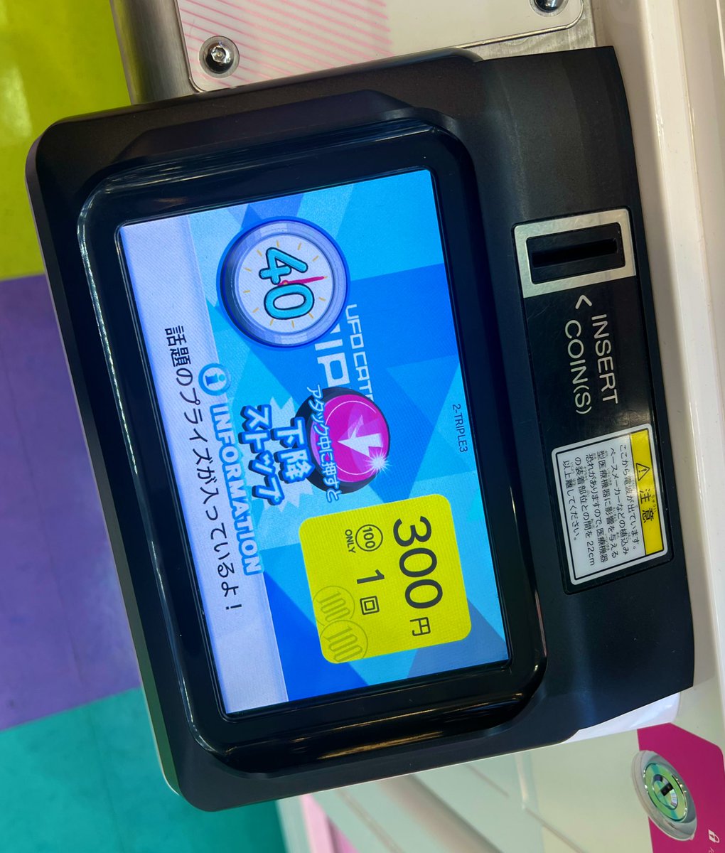 otobokekeropyon's tweet photo. UFOキャッチャー1回300円って
もしかして異常⁉️

UFOキャッチャーやったことなかったから
大きいぬいぐるみは1回このくらいするものかと
思ってたお⤵

300円×16＝4800円でゲット🐸✨

UFOキャッチャーの景品自力で取れると
愛着えぐい湧くっすね‼️ https://t.co/k0QnVEz9oE