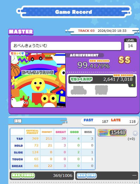 itismejs tweet media