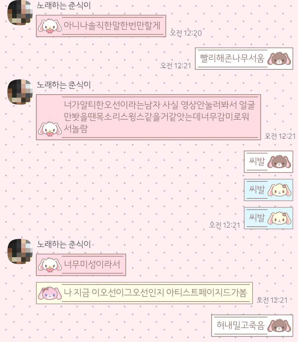 seiimore tweet media