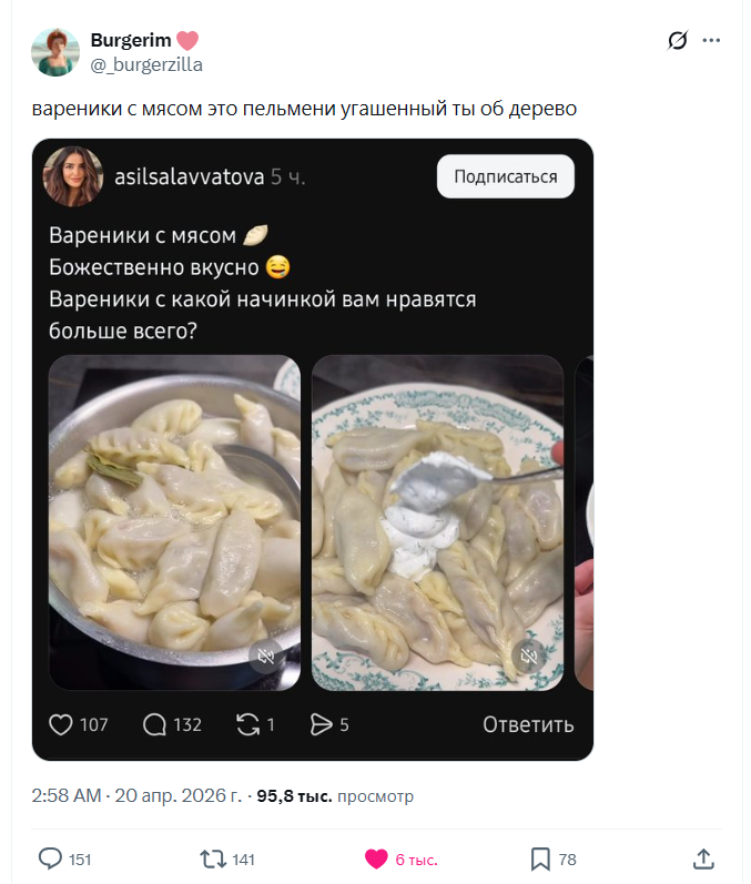 𝕸𝖊𝖓𝖙𝖍𝖆 ⋆˙✿ ᴋоɯᴇчᴋᴀ-ʍᴀᴄюᴄя ⚢ tweet media