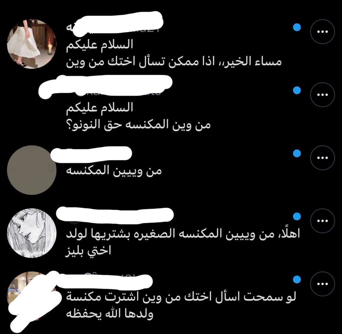 ساري tweet media