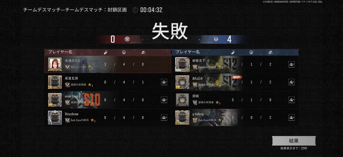 エビ🦐＠色々垢🍬📀 tweet media