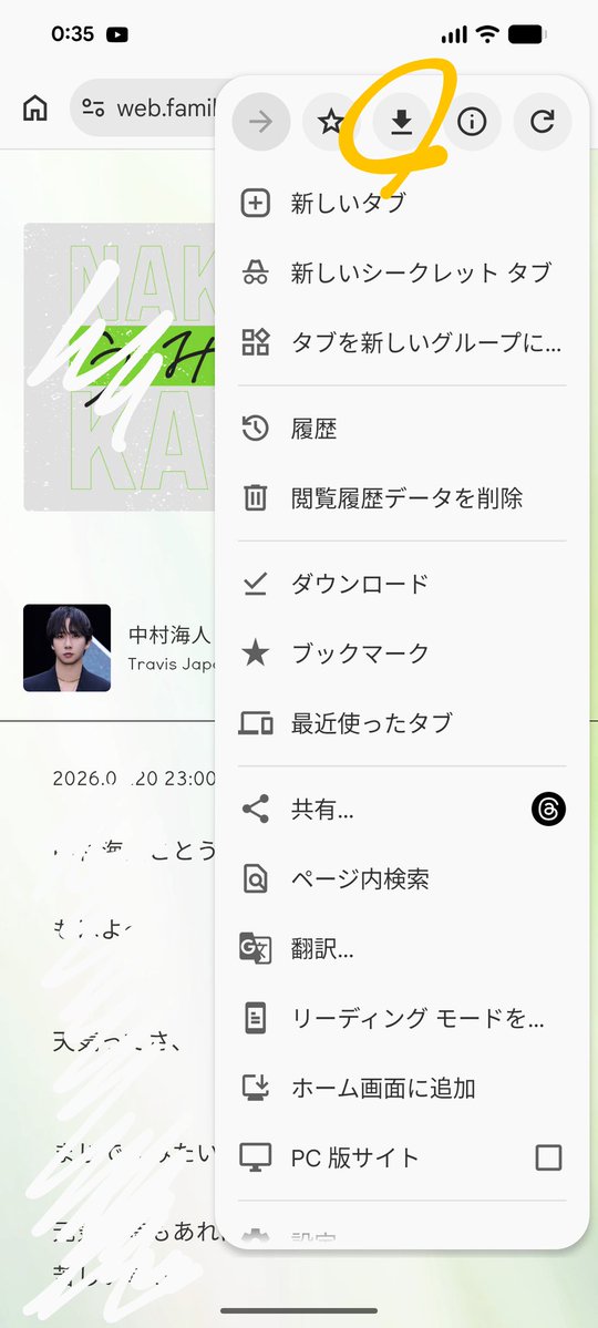 なちょ🧀 tweet media