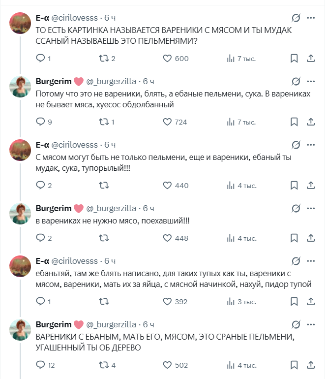 Это войдёт в историю я вам клянусь