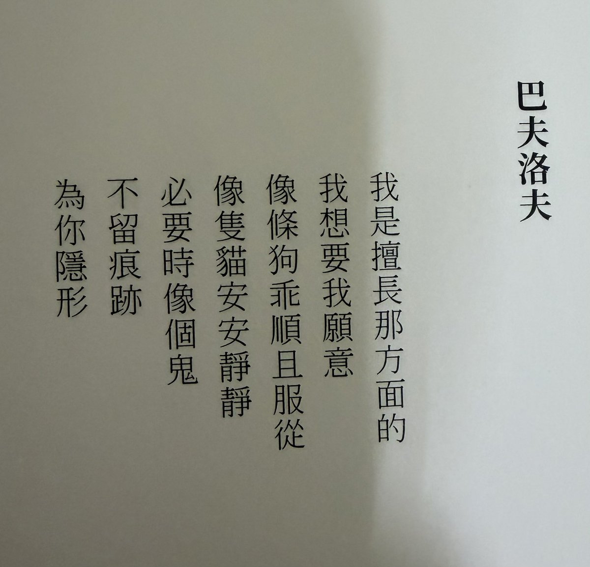 玖壹 tweet media