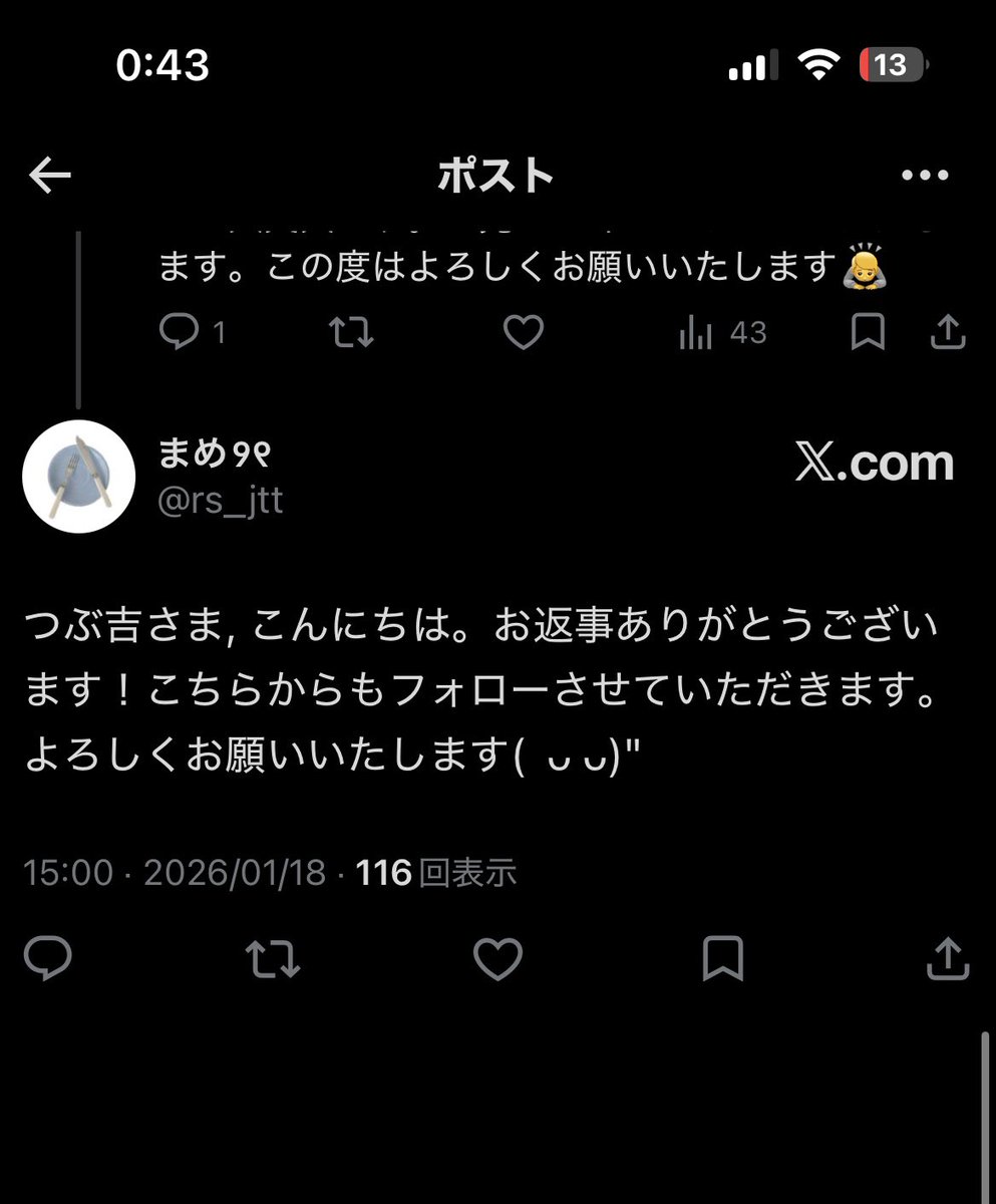 つぶ吉 tweet media