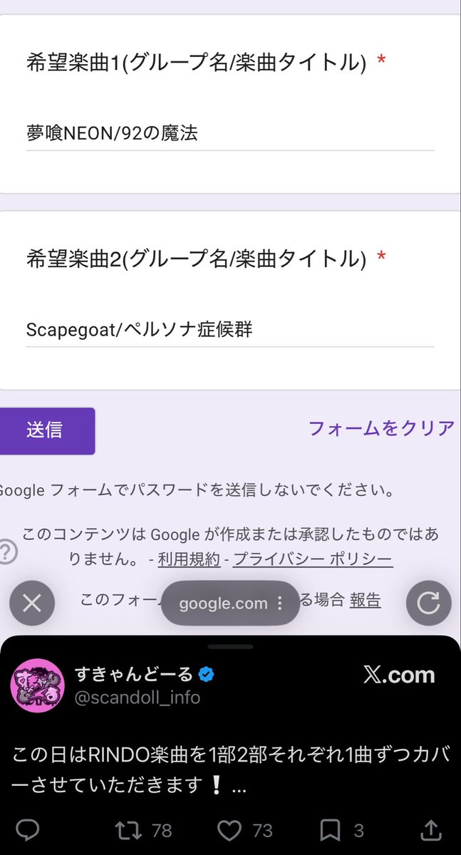 qym_d8's tweet photo. @zMphl8 お世話になっております。投票させていただきました🙇 https://t.co/i1nOR1JDy9