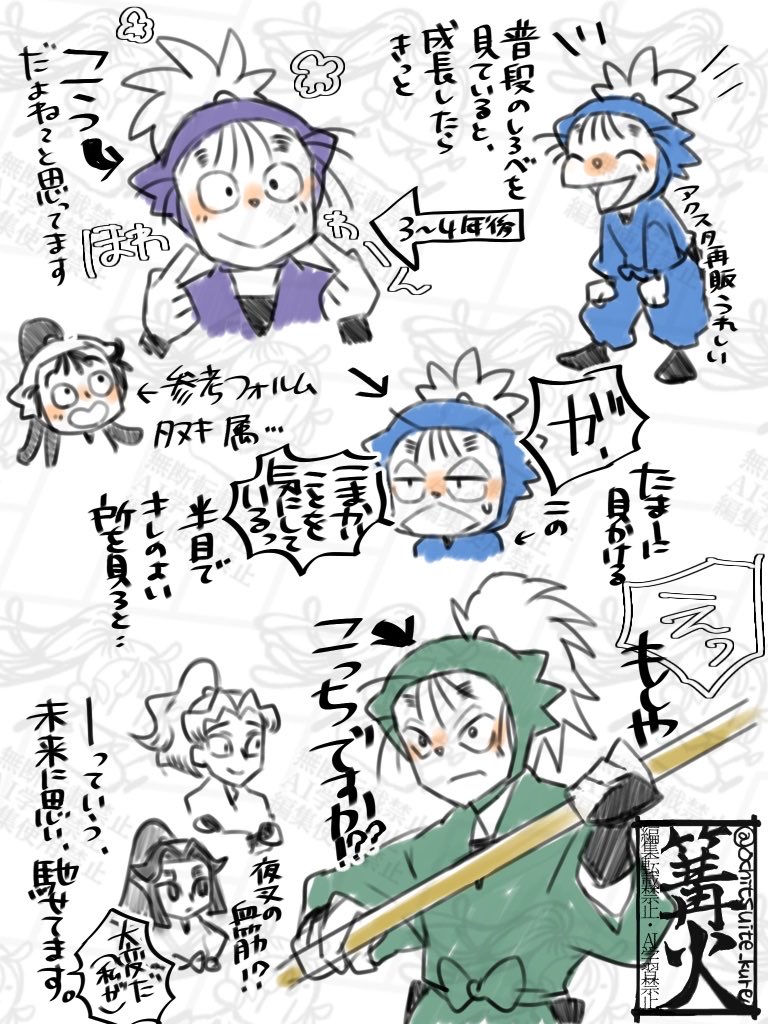 #四郎兵衛月間　
二十日目のぶん（※成長if）オタクの一人相撲落書きです