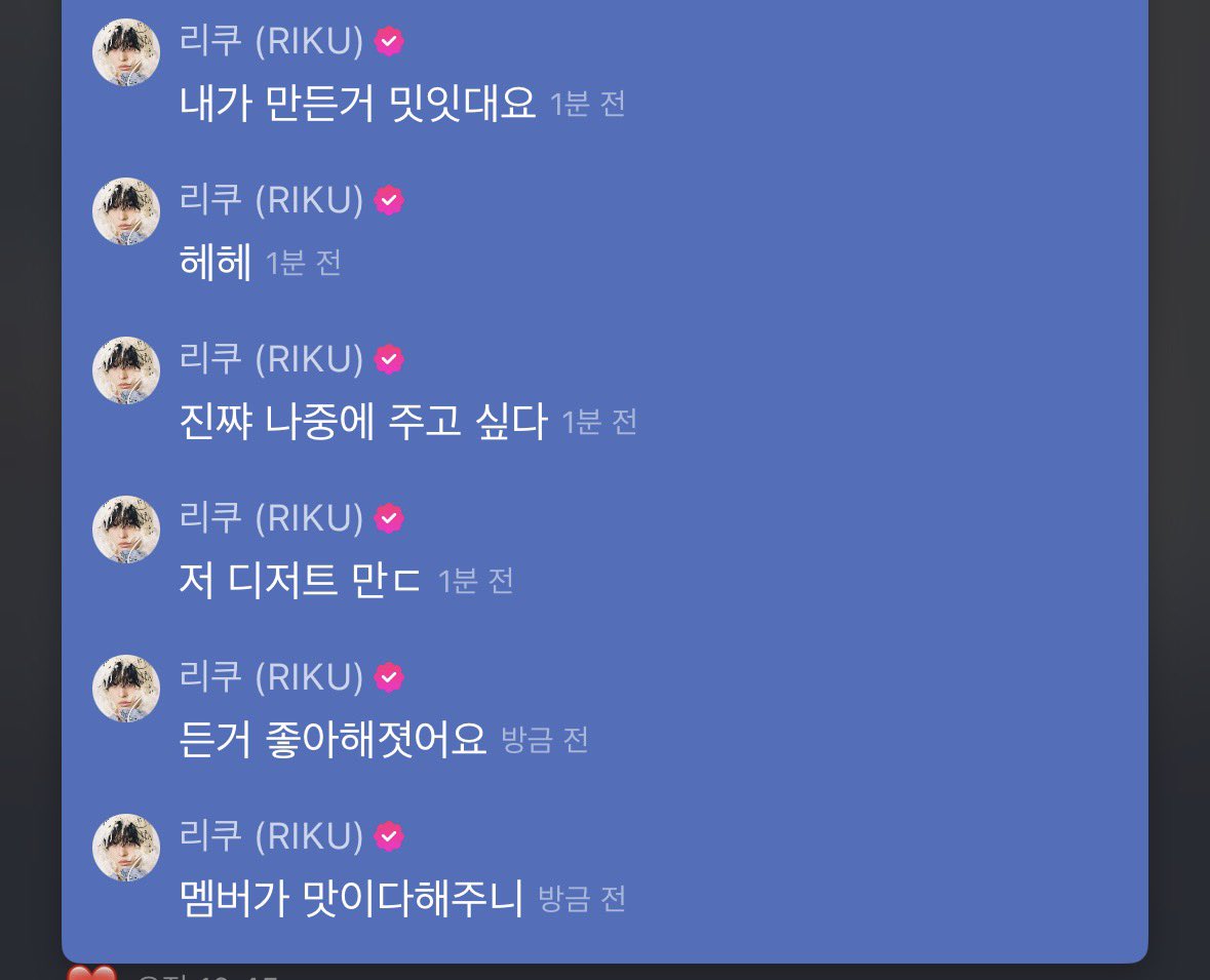 쿠먀옹 tweet media