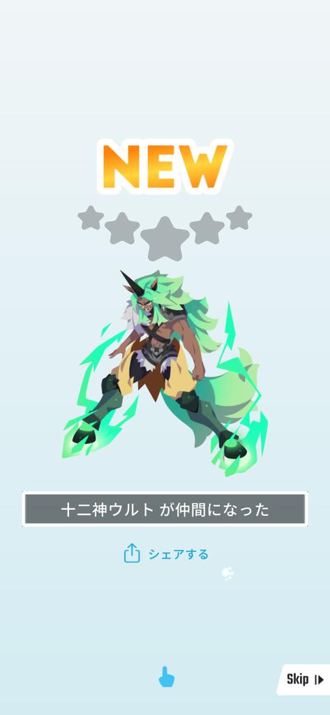 Sya_ku_ya_ku_'s tweet image. 十二神ウルト、イケメン。 #eggrypto #エグリプト #NFT eggrypto.onelink.me/4YD1/2e67cb53