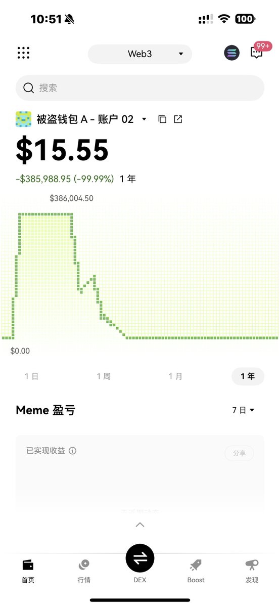 日天哥 tweet media