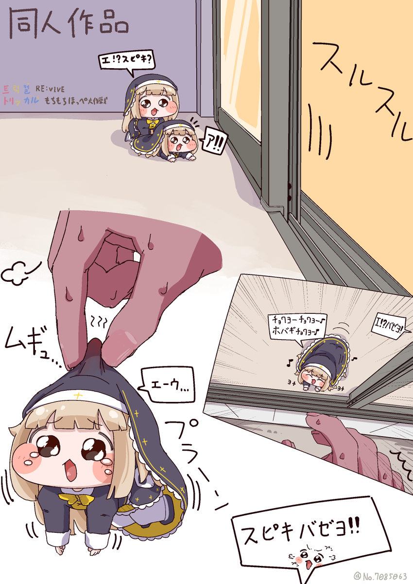 PEANUT★BUTTER tweet media