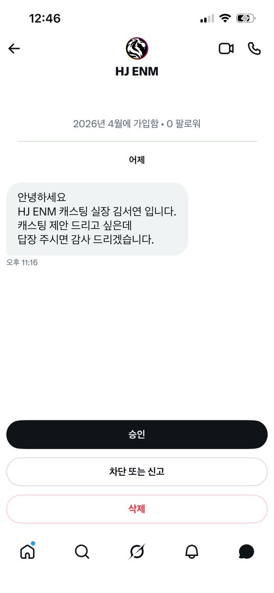 소은(트친소) tweet media