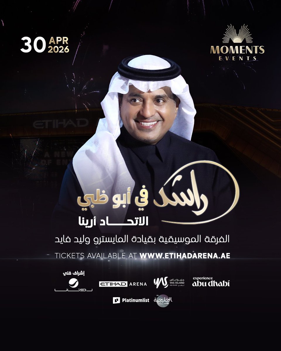 Etihad Arena tweet media