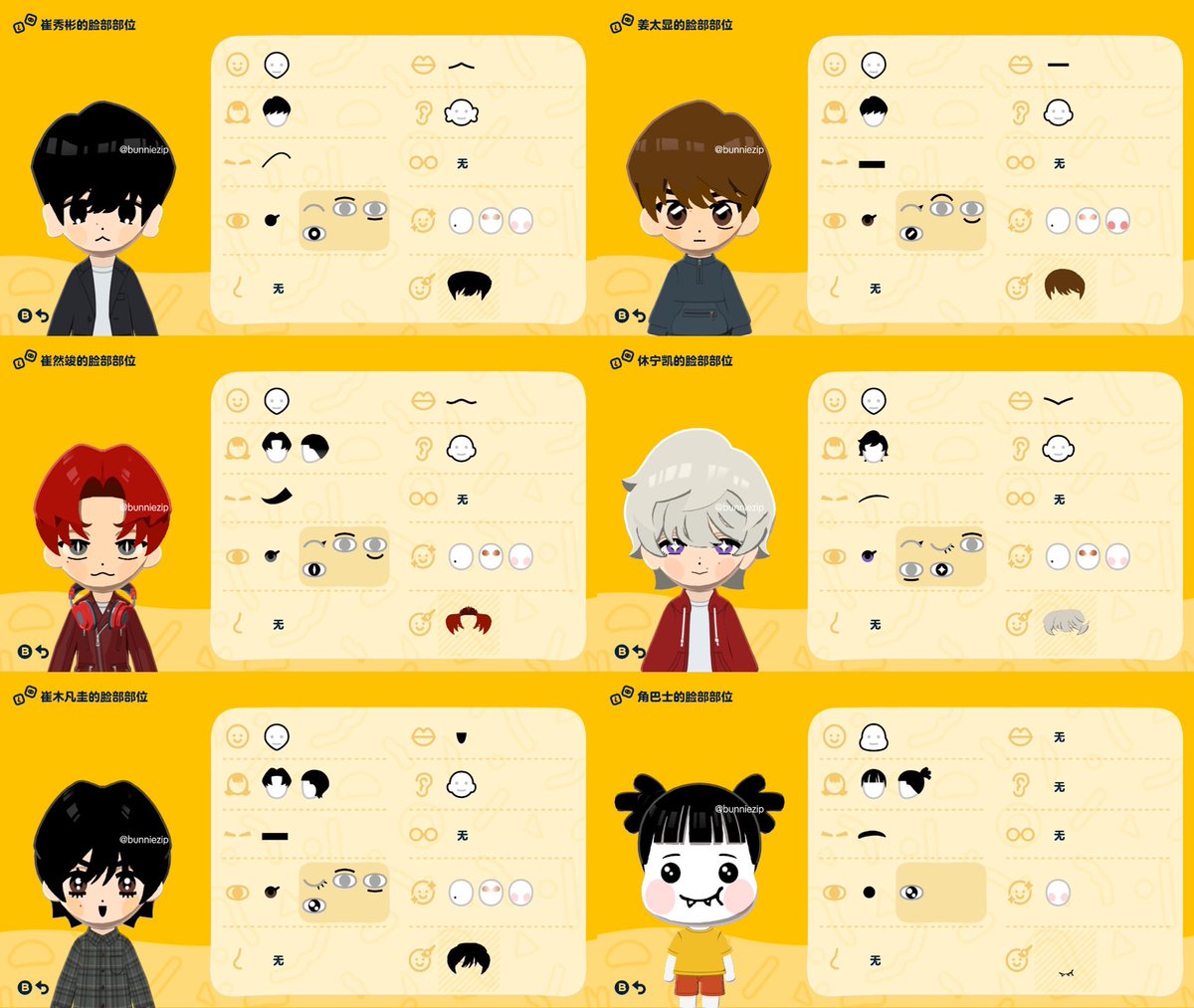 i4usg's tweet photo. Here are the settings for my Miibatu! plz do not repost without credit🤲🏻
hope moas enjoy tomodachi life &amp; let’s keep supporting TXT for the rest of this promotion ♡ https://t.co/UfiUPpCJ2x