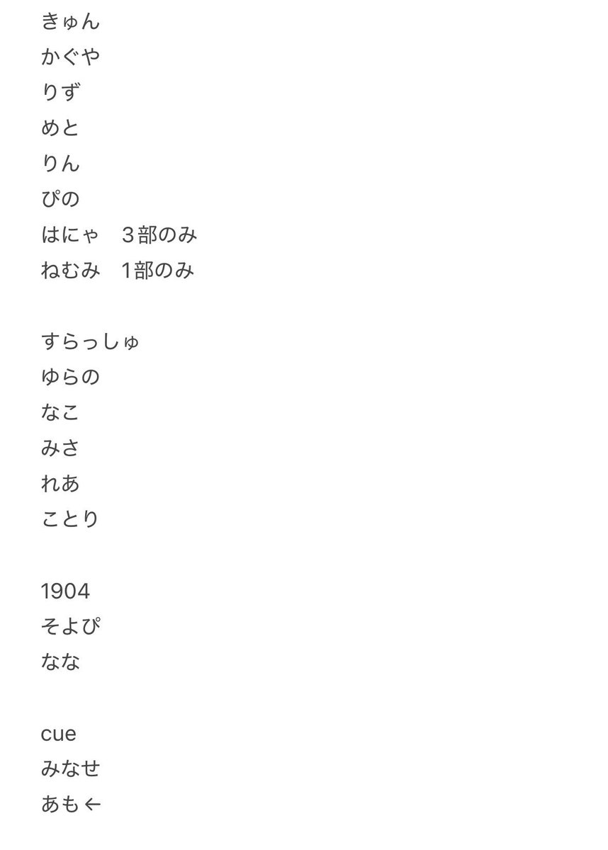 120120606 tweet media