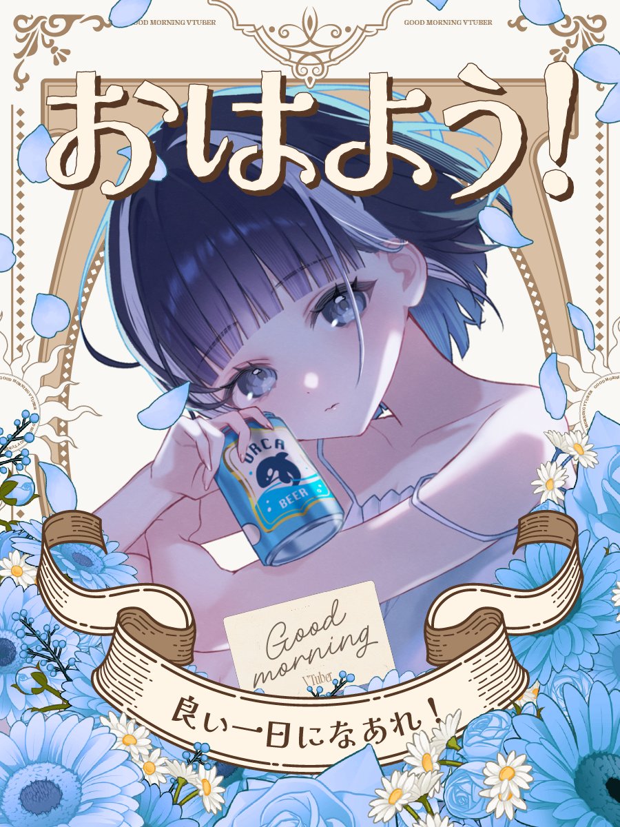 逆叉 堕琉華🎱🎧 tweet media